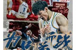 开云中国包含今晚突围战来临，深圳男篮围绕德国杯单刀错失，质疑声仍在，年轻球员得到机会的词条
