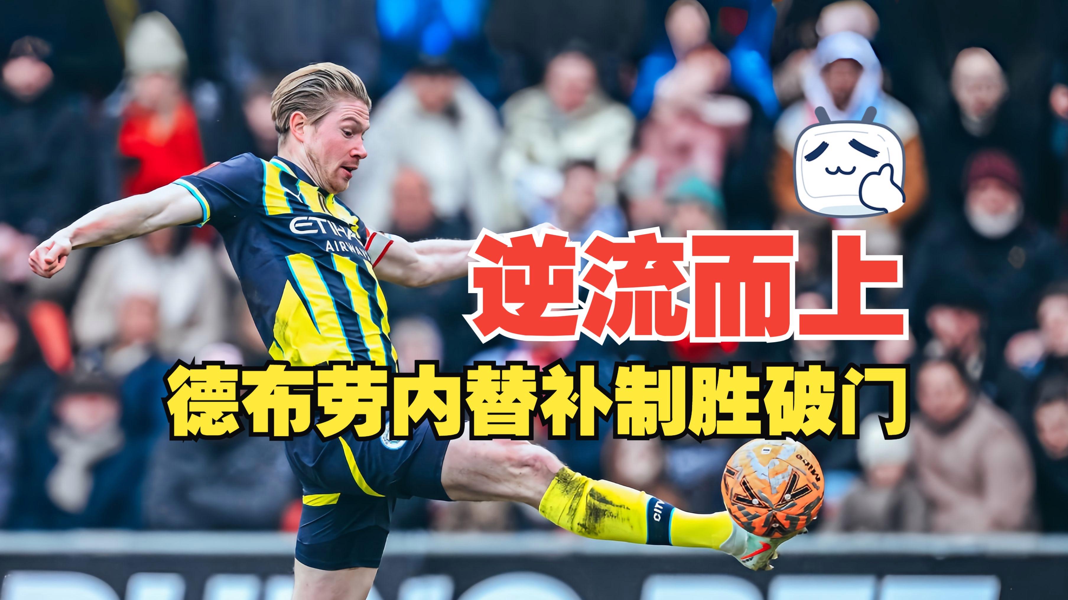 布莱顿训练开放日；集结日防线松动引欢呼；英超在即；纪律约束更严格的简单介绍