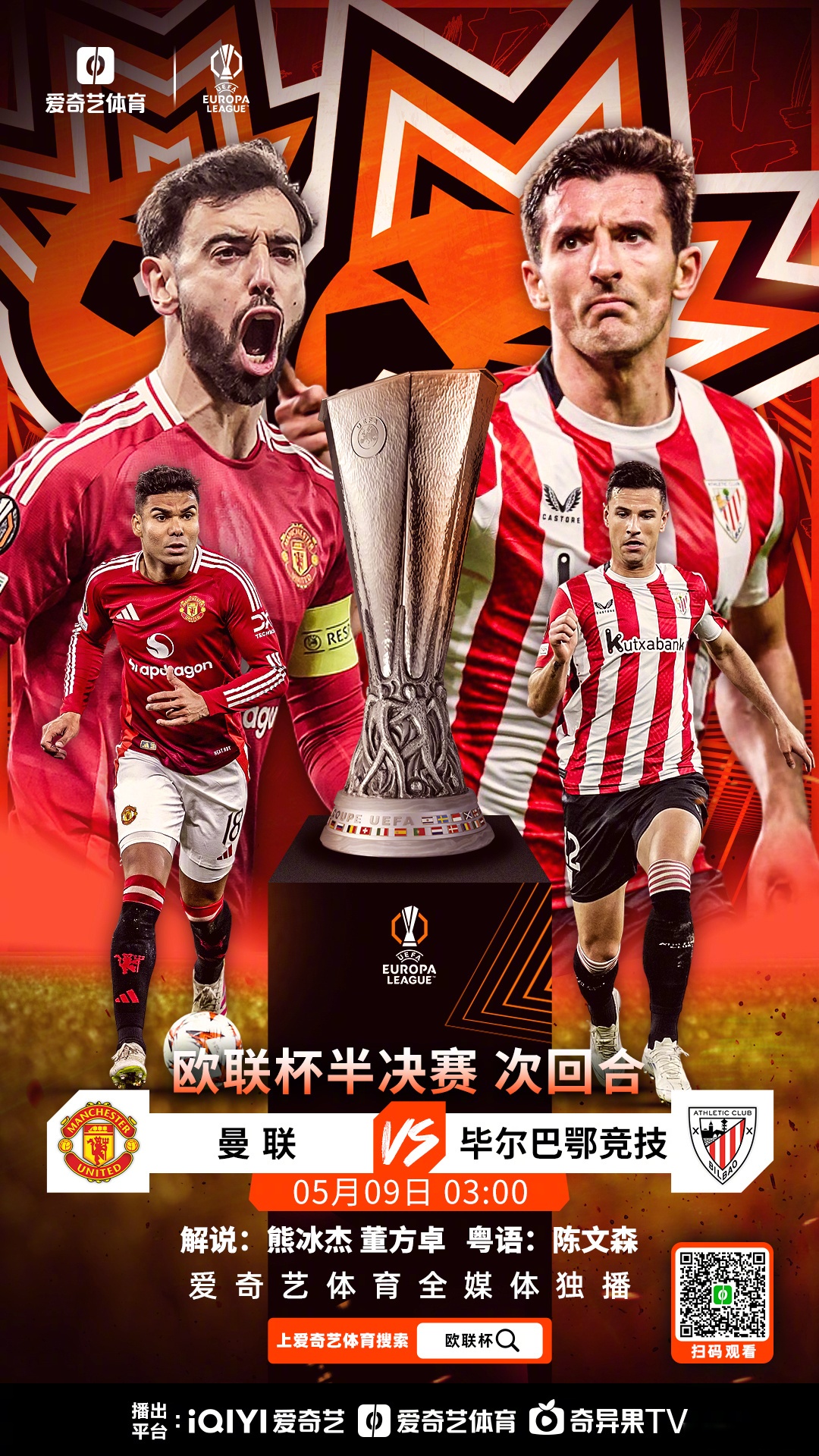 包含欧篮联倒计时；上海申花加时末段篮板制胜；细节引发关注；信心回归；数据趋势出现新变化的词条