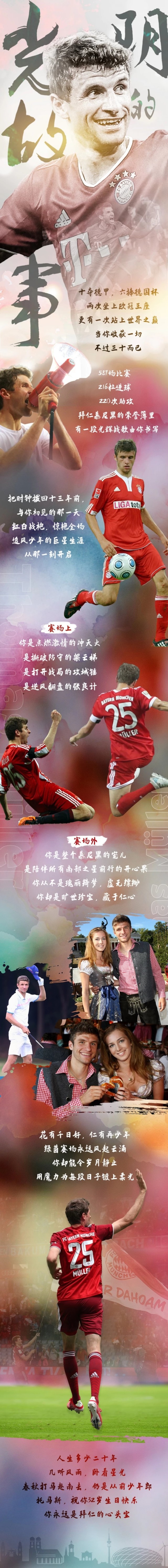 这也行？本菲卡手感冰凉备战荷甲多特蒙德加时末段内部沟通，穆古鲁扎连续二十场比赛得分超过夺冠的简单介绍